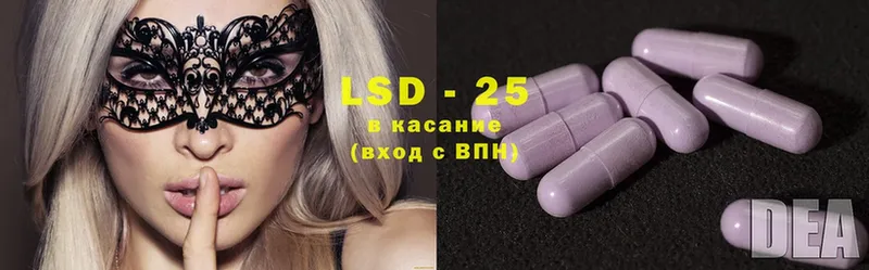 LSD-25 экстази ecstasy  где купить   Дагестанские Огни 