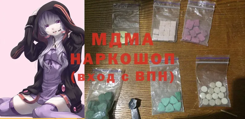 магазин  наркотиков  Дагестанские Огни  blacksprut сайт  MDMA crystal 